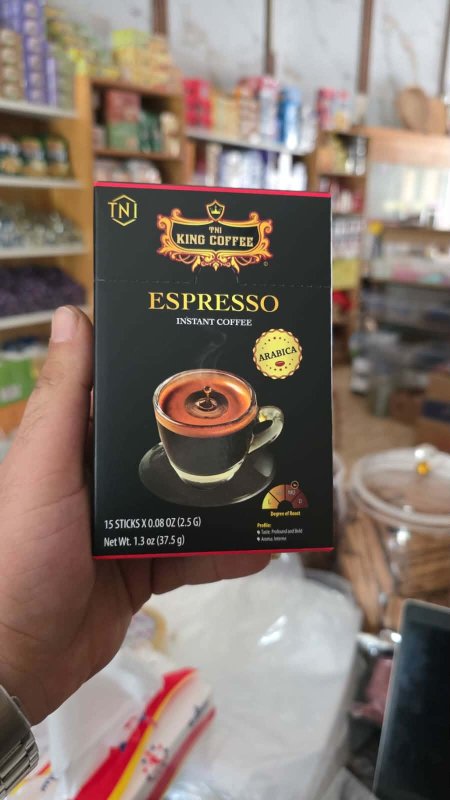اسبريسو ارابيكا Espresso