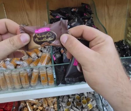 شوكو مدجول (تمر بالشوكولاتة)
