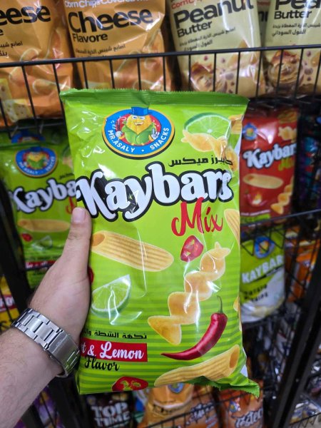 شيبس كايبرز مكس