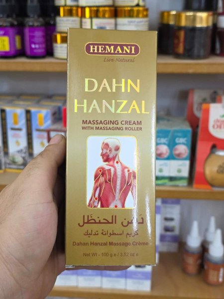 حنظل دهن
