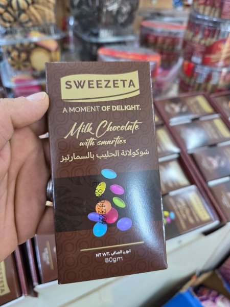 شوكولاتة الحليب بالسمارتيز