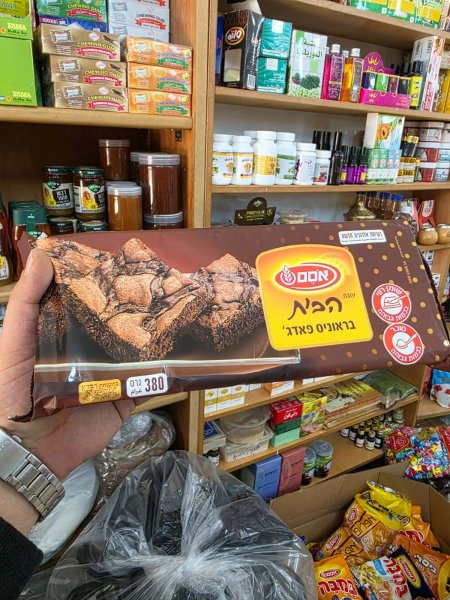 كيك براونيز