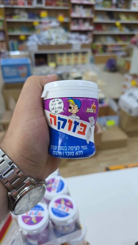 علكة بازوكا