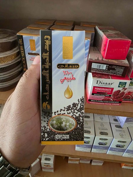 زيت حبة البركة