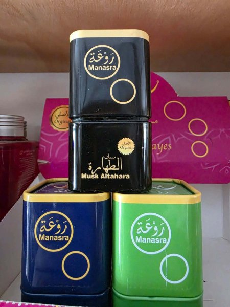 مسك الطهارة