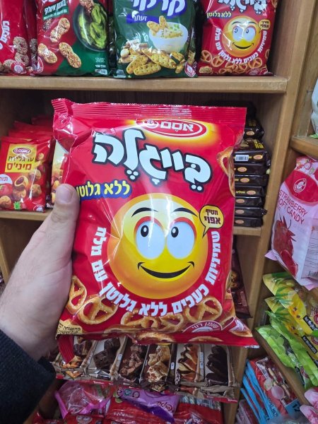 بيجلا بدون جلوتين