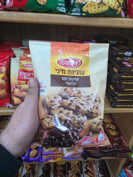 كعك ميني شوكو شيبس