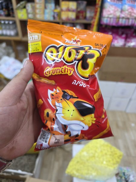 شيتوس 80 غرام