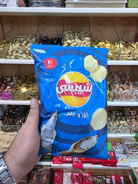 شيبس شيبسي خل و ملح