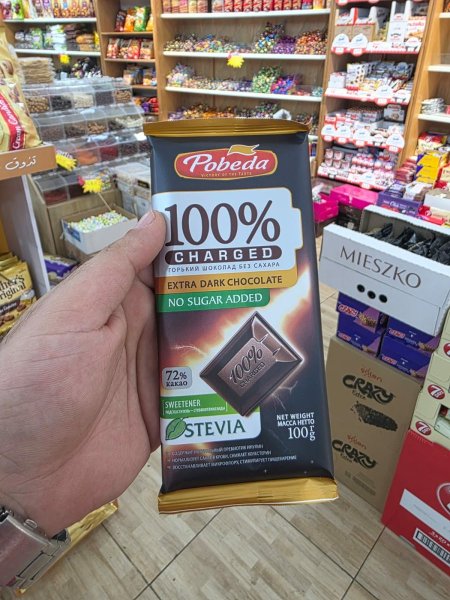 بوبيدا شوكلاتة دارك (100 غرام)