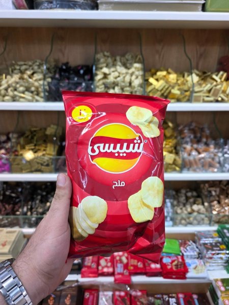 شيبس شيبسي بالملح