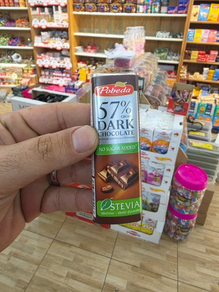 بوبيدا شوكلاتة دارك بدون سكر