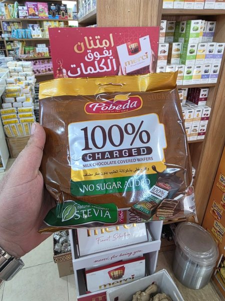 ويفر بوبيدا بالحليب بدون سكر