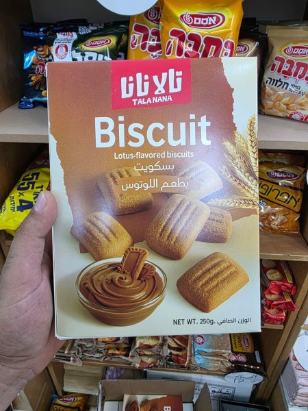 بسكوت بطعم اللوتس