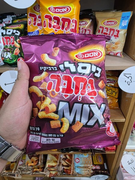 بمبا بسلي مكس( باربيكيو)