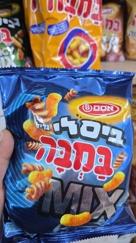 بمبا بسلي مكس بالجريل
