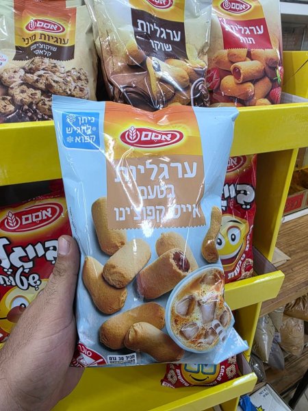 عرجليوت بالايس كوفي