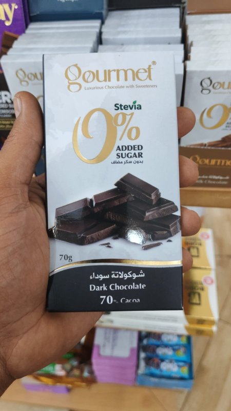 لوح جورميت شوكولاتة داكنة
