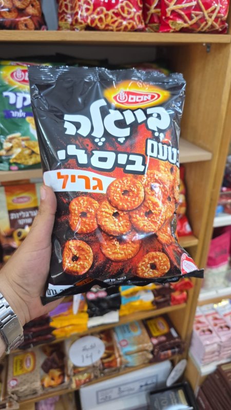 بيجلة مسطحة بالسمسم بطعم المشاوي