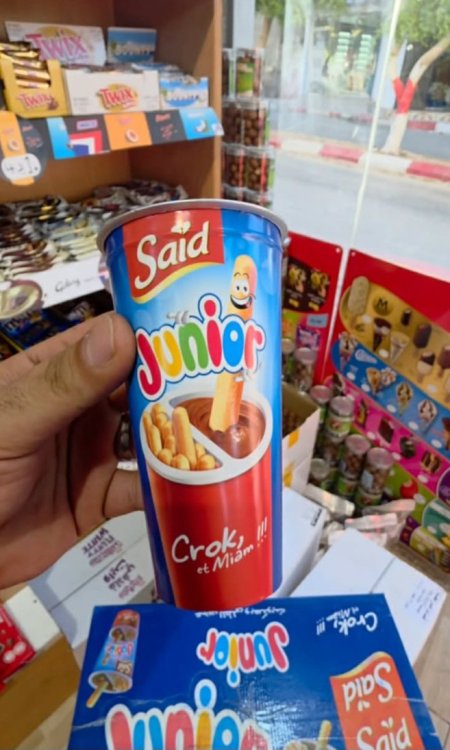 علبة جونيور سعيد