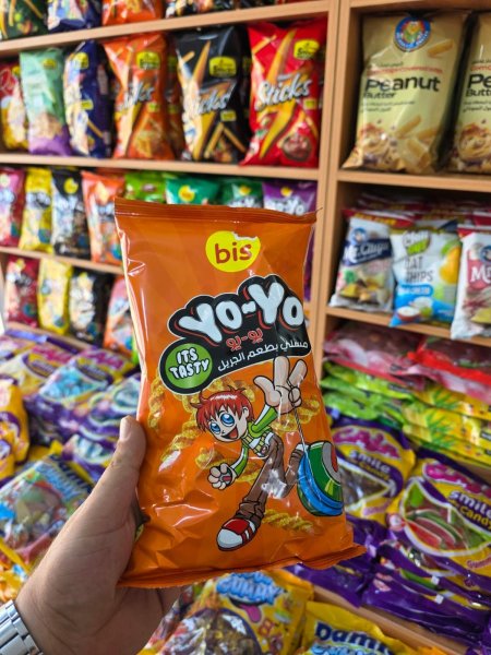 بيسلي بطعم الجريل