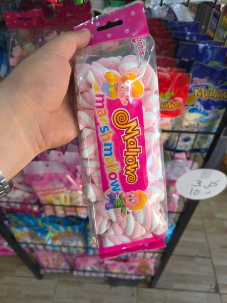 مارشميلو