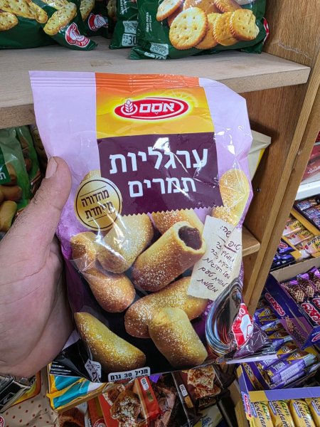 عرجيليوت تمر