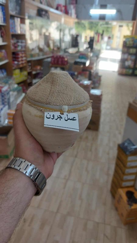 عسل جرن طبيعي( نص كيلو )