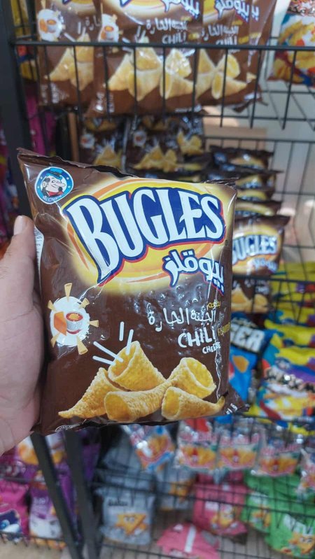 شيبس بيوقلز BUGLES  جبنة حارّة