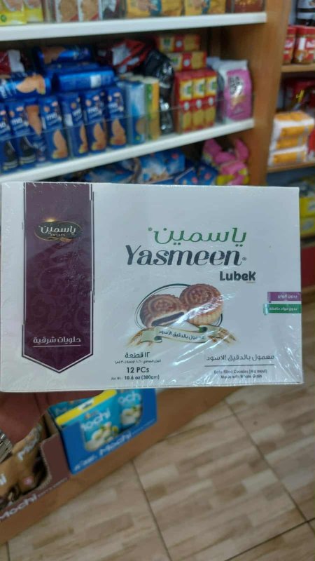 معمول ياسمين