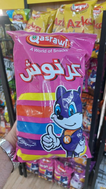 شيبس كرنوش