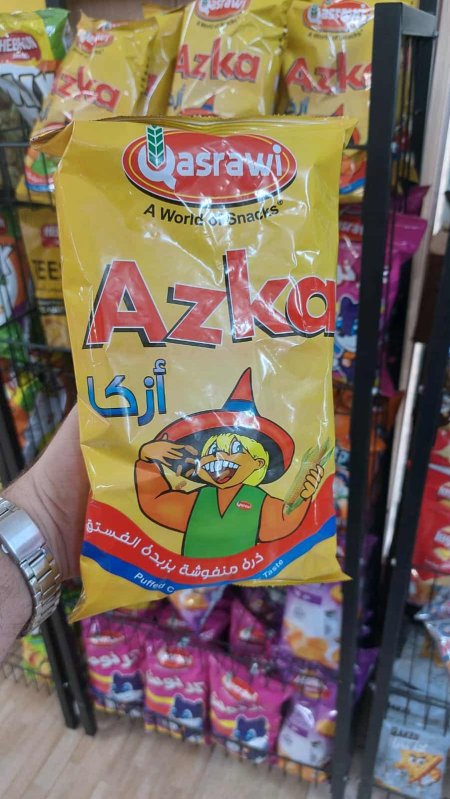 شيبس ازكا بنكهة زبدة الفستق Azka