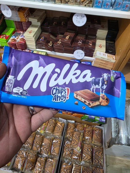 شوكولاتة ميلكا شيبس