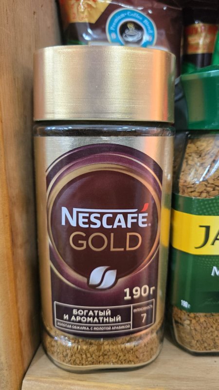 نسكافيه جولد