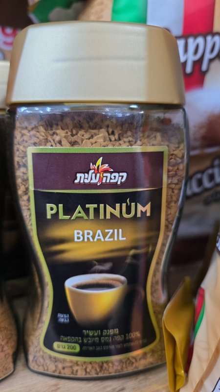 نسكافيه بلاتينيوم برازيل
