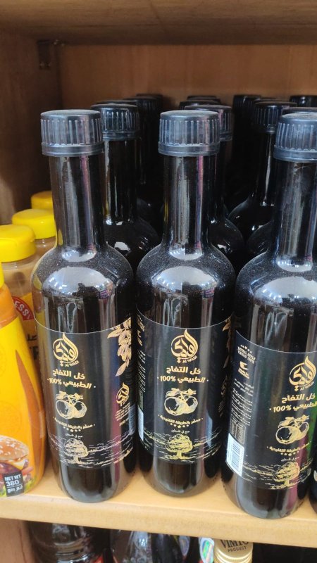 خل تفاح طبيعي (الوادي)