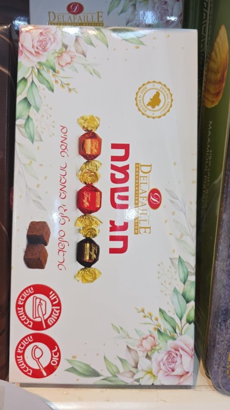 شوكولاتة Delafaille بلجيكية