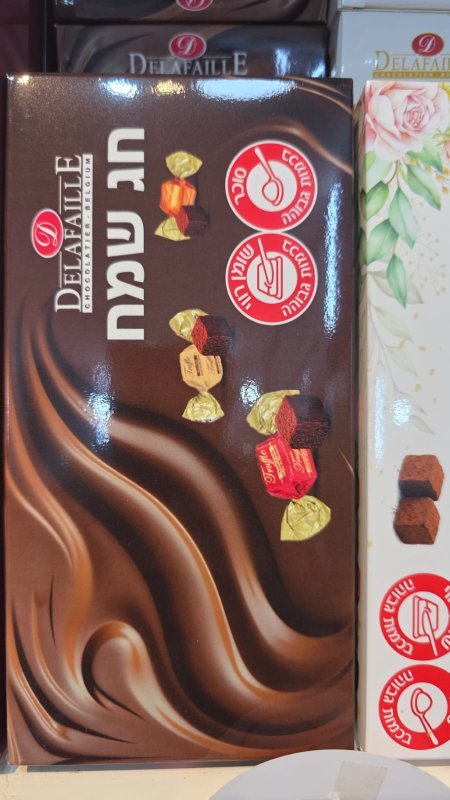 شوكولاتة Delafaille بلجيكية