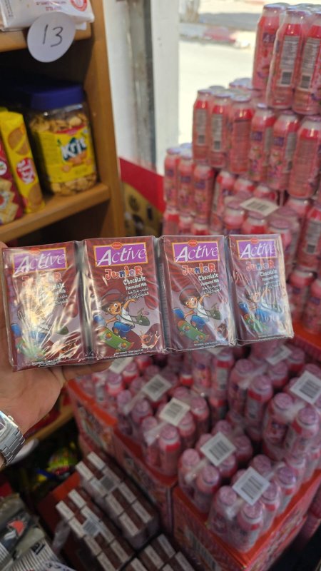 شوكو آكتيف