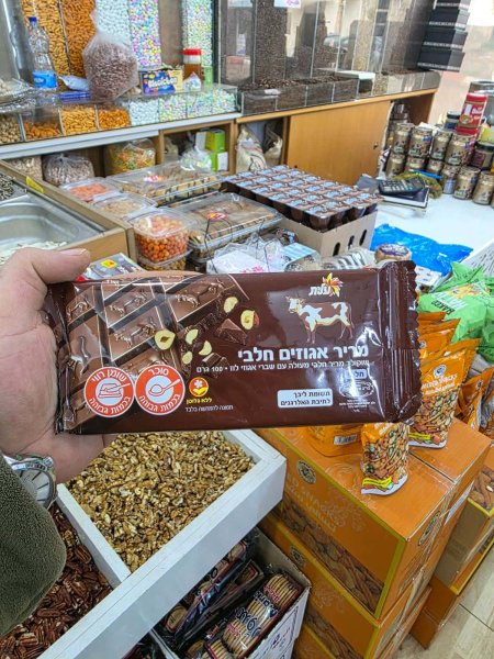 لوح شوكولاتة داكنة بالبندق