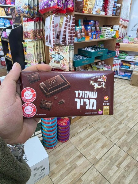 شوكولاتة داكنه سادة