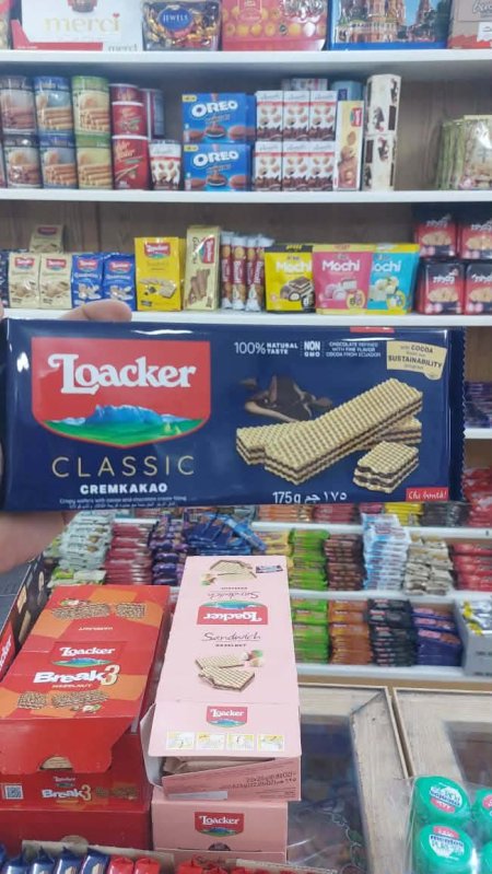 لواكر بالشوكلاتة حجم كبير