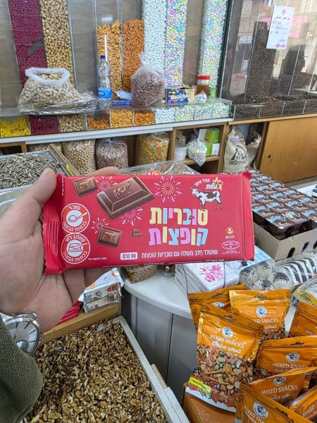 لوح شوكولاتة مفرقعات