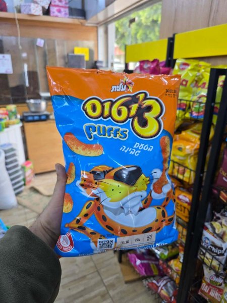 شيبس شيتوس حجم عائلي