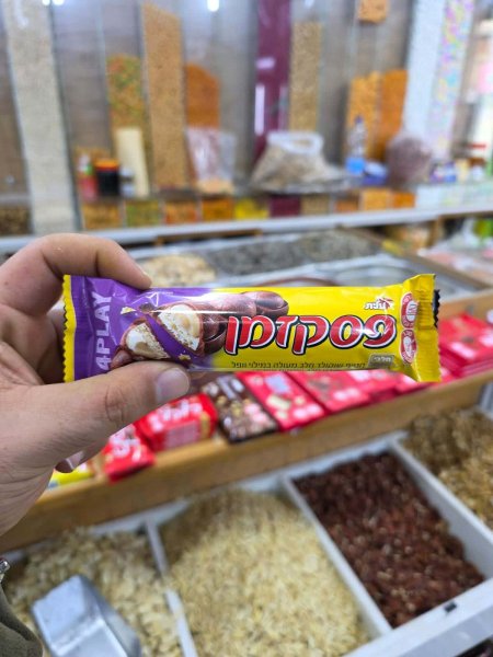 شوكولاتة عيليت