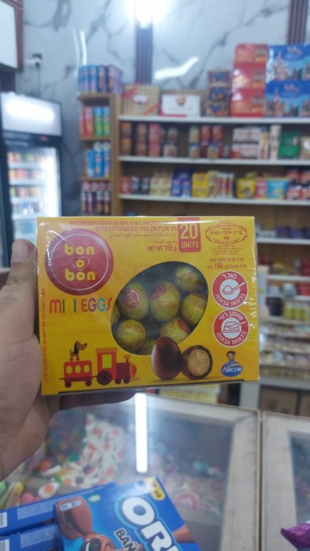شوكولاتة بيض بون بون