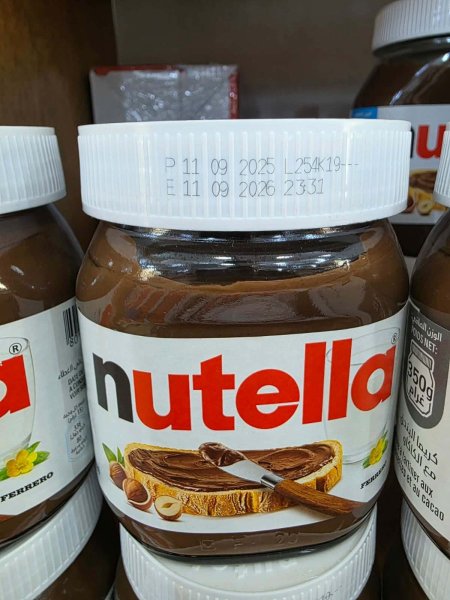 نوتيلا وزن 350 غرام