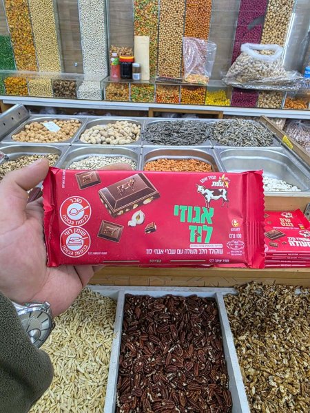 لوح شوكولاتة بالبندق