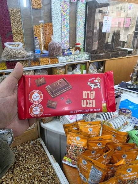 لوح شوكولاتة سادة