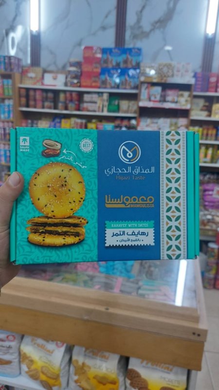 معمول بالتمر